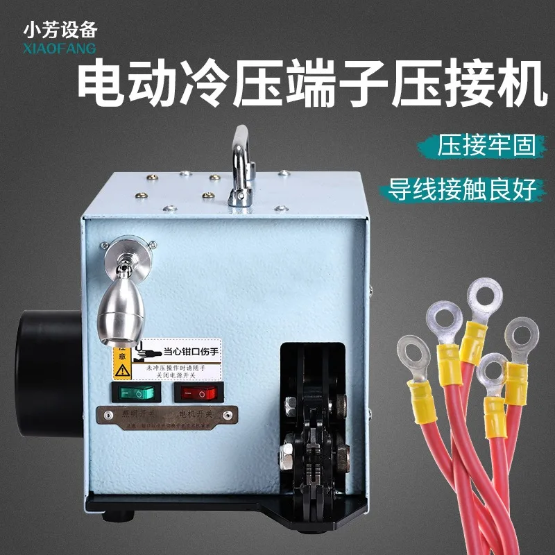 1 set of electric cold pressing terminal machine granular needle tubular terminal copper nose crimping pliers small riveting