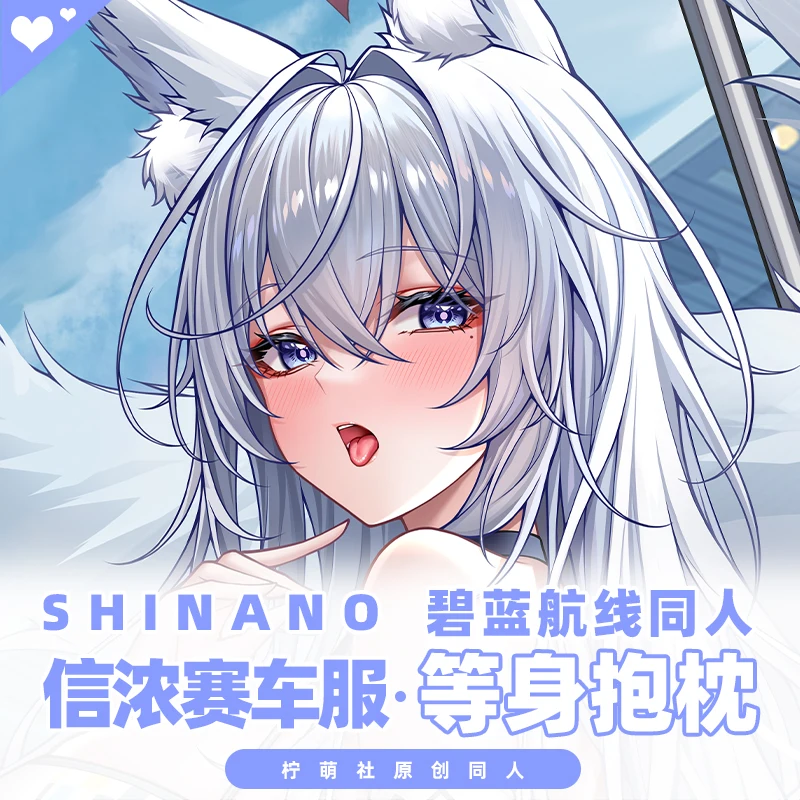 Originals piel Anime Azur Lane Ijn Shinano Mädchen Cosplay Dakimakura Scharnier Körper Kissen bezug Otaku Cartoon lange Kissen bezug Geschenk