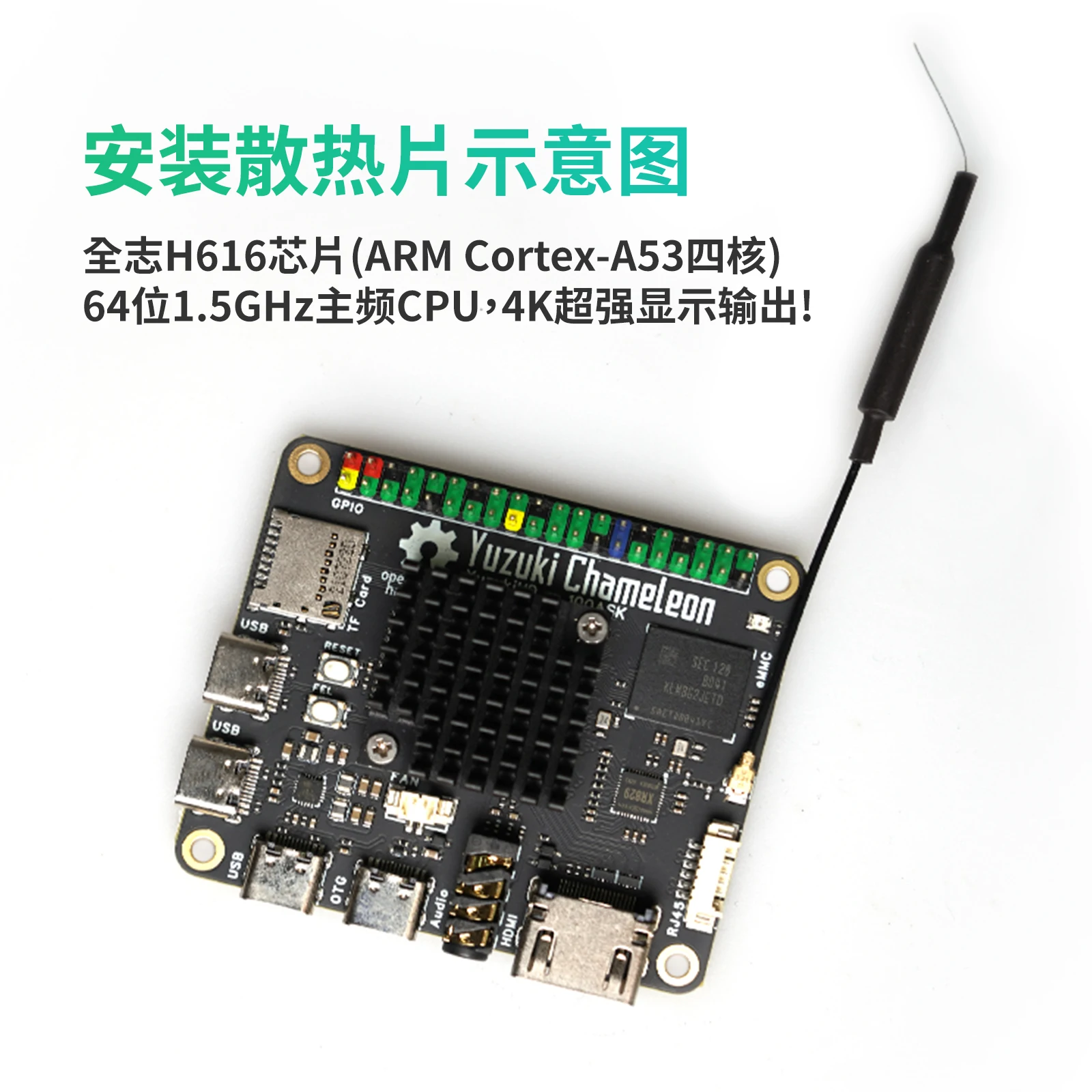 Teak PIH616 8GBEMMC 1GBDDR3 suporta XR829wifi integrado Linux mainline 6.1 kernel.