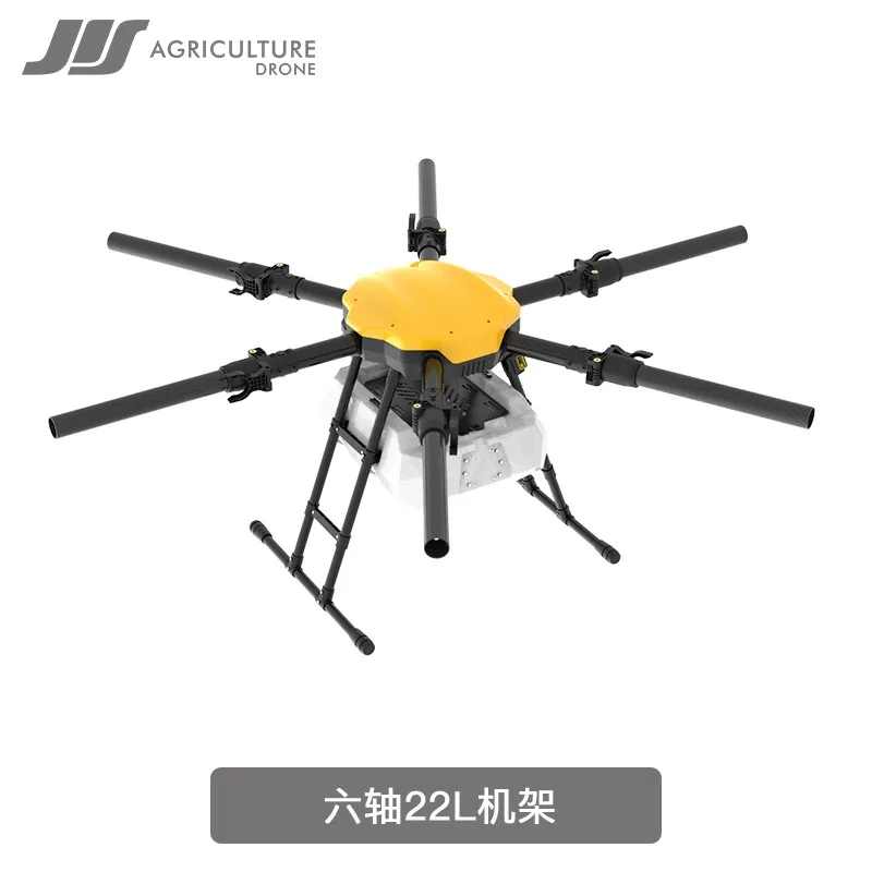 LIMI JIS EV622 Agriculture Drone Frame Parts Disassembled