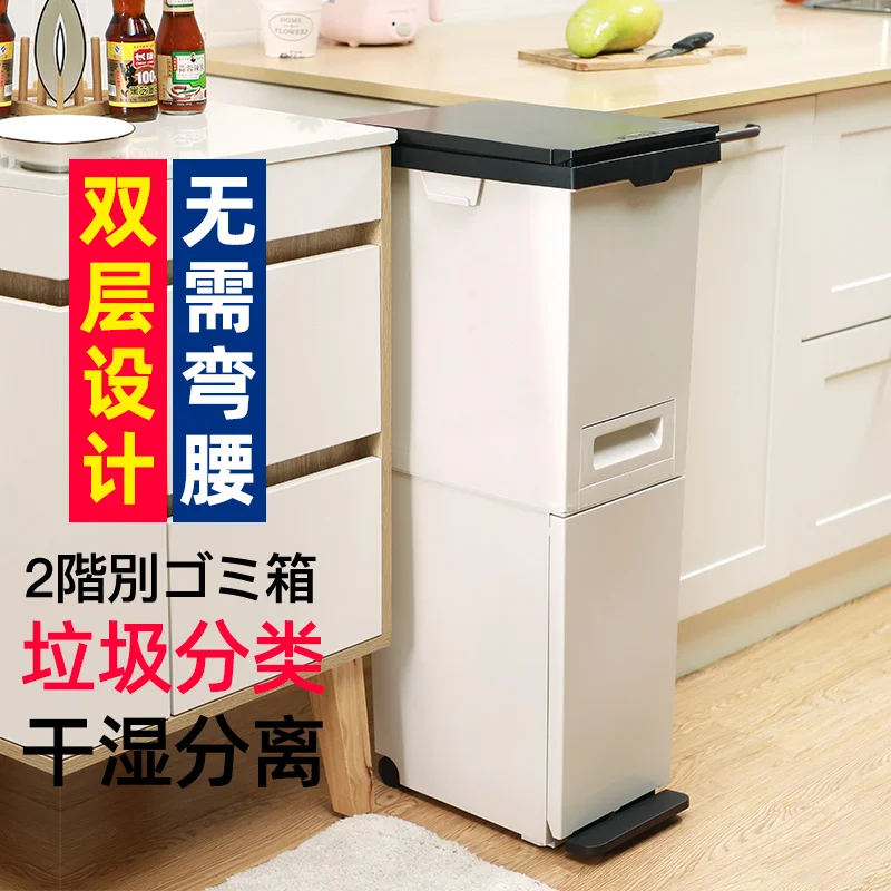 No bending double-layer garbage sorting trash can, special for household kitchen, large-capacity dry and wet separation, Japanes