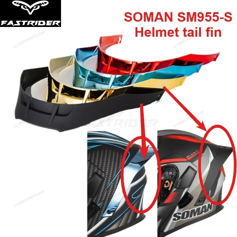 SOMAN SM955-S Helmet Rear Spoiler Wing Motorcycle Decoration Accessories Cascos Moto