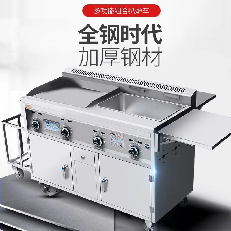 Commercial snack truck, teppanyaki cart, grilling stove, stall all-in-one machine, fryer - view 5