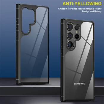 단색 무광 TPU 투명 충격 방지 휴대폰 케이스, 삼성 S23 S22 S24 울트라 플러스 S21 FE A55 A54 A53 A52 A35 A15 커버