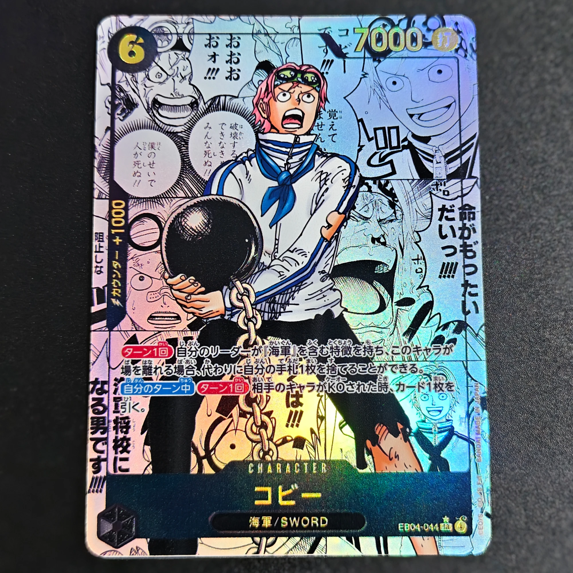 Tarjeta Coleccionable de Anime Clásica de Alta Calidad Japonesa, Coby, Enel, Luffy, de One Piece OPCG EB04, con Textura Rara y Efecto Flash