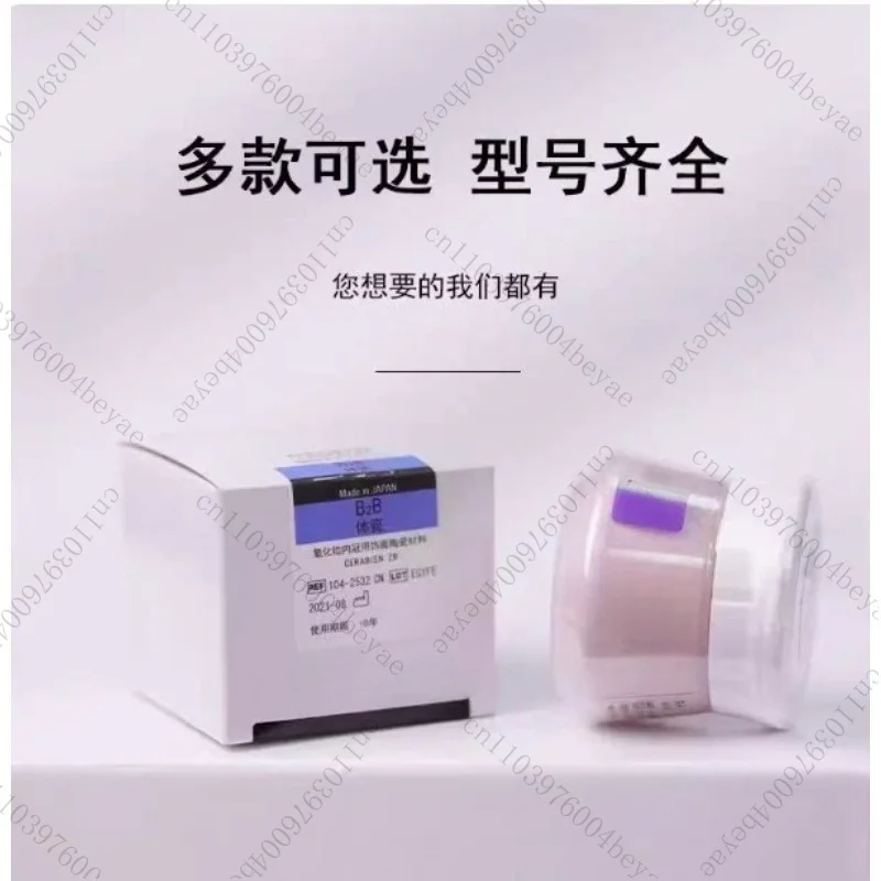 Zirconia all-ceramic porcelain powder enamel porcelain transparent porcelain material 50g