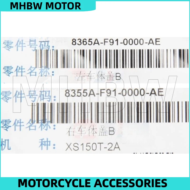 غطاء الجسم الأيسر/الأيمن b لـ Sym Xs150t-2a Fnx #6