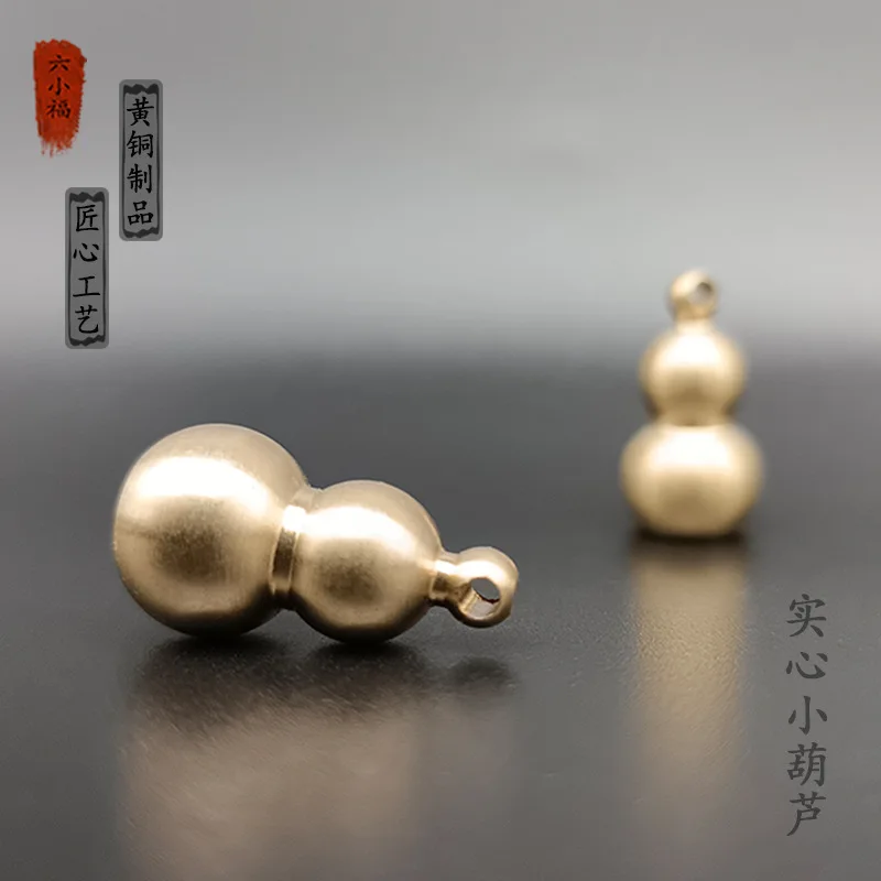 Brass Gourd Pendant Solid Round Head Flat Bottom Mini Versatile Style Car Keychain Decoration