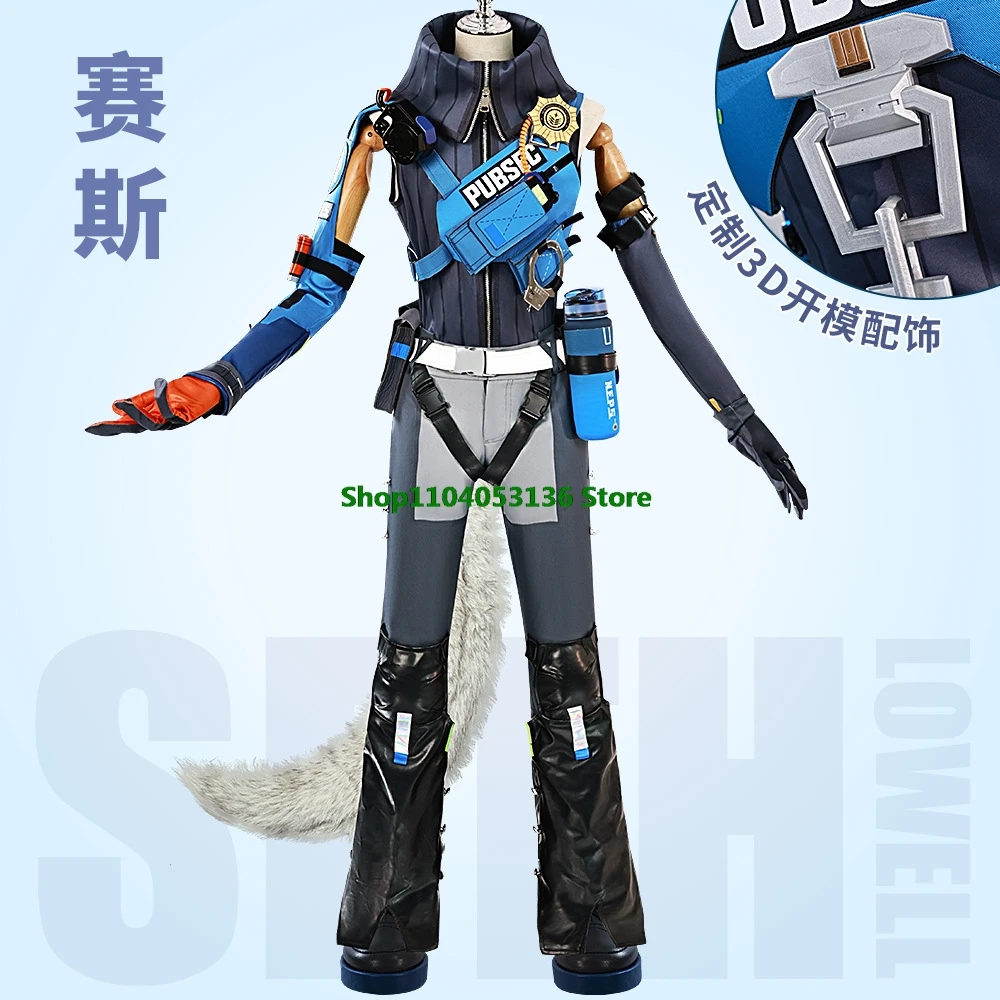 Anime Game Zenless Zone Zero Seth Lowell Cosplay Costume Criminal Investigation Team Uniform Wig Tail Man Carnival Party Suit