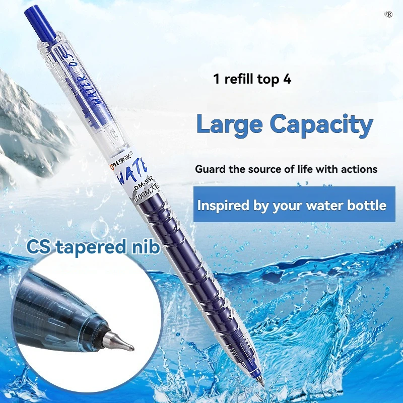 12PC Gel Pen Large Capacity Press Neutral Pen Ins High Aesthetic And Simple Student Question Brush Pen 0.5 Treasure For Students