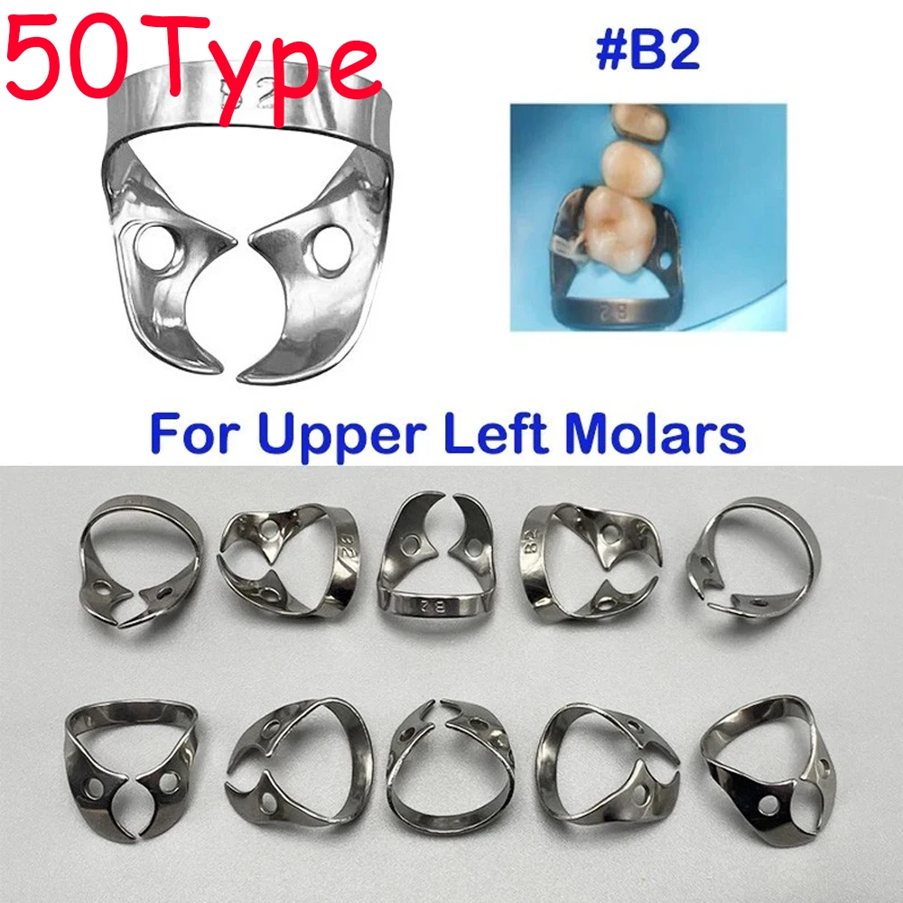 

10 шт., стоматологические резиновые зажимы из нержавеющей стали, размер 50 для эндодонтического ортодонтического барьера, набор инструментов для восстановления