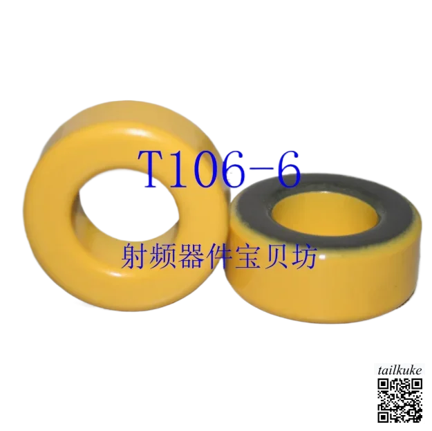 Американский RF Iron Powder Core: T106-6 RF Iron Powder Тороидальный