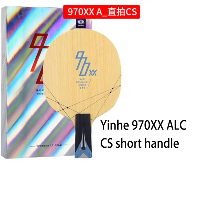 970XXA CS