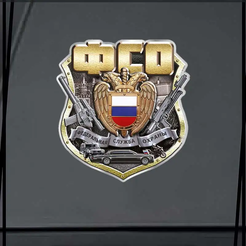 

Наклейка Медаль ФСО на авт- Car Sticker Waterproof Vinyl Decal on Bumper Rear Window Laptop Self-adhesive Decals SH1120