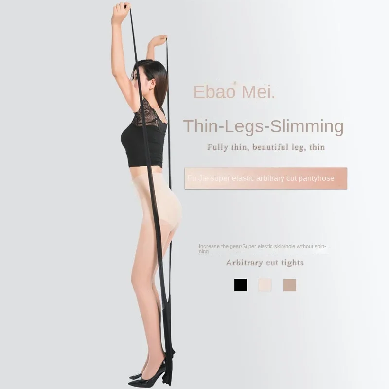 جوارب طويلة لرفع البطن من الأسلاك المضادة للخطاف للنساء الحوامل ، بالإضافة إلى جوارب المنشعب ، قطع الأناناس ، ساق الورك ، حجم إضافي ، الصيف #2