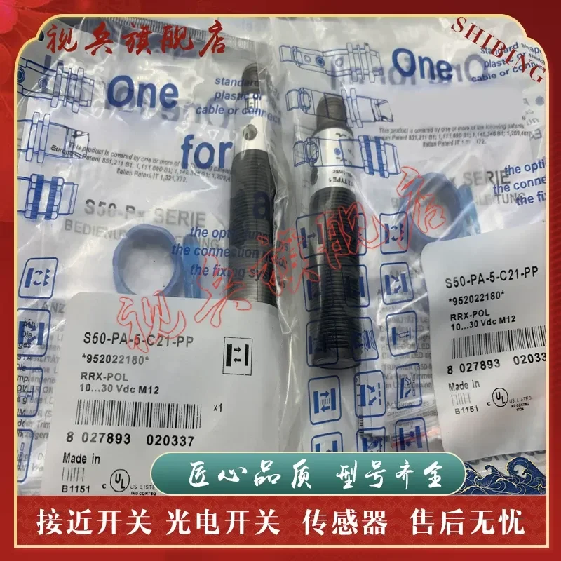 New Photoelectric Switch Sensor for S50-PA-5-C21-PP and S50-PA-5-C21-NN in Stock