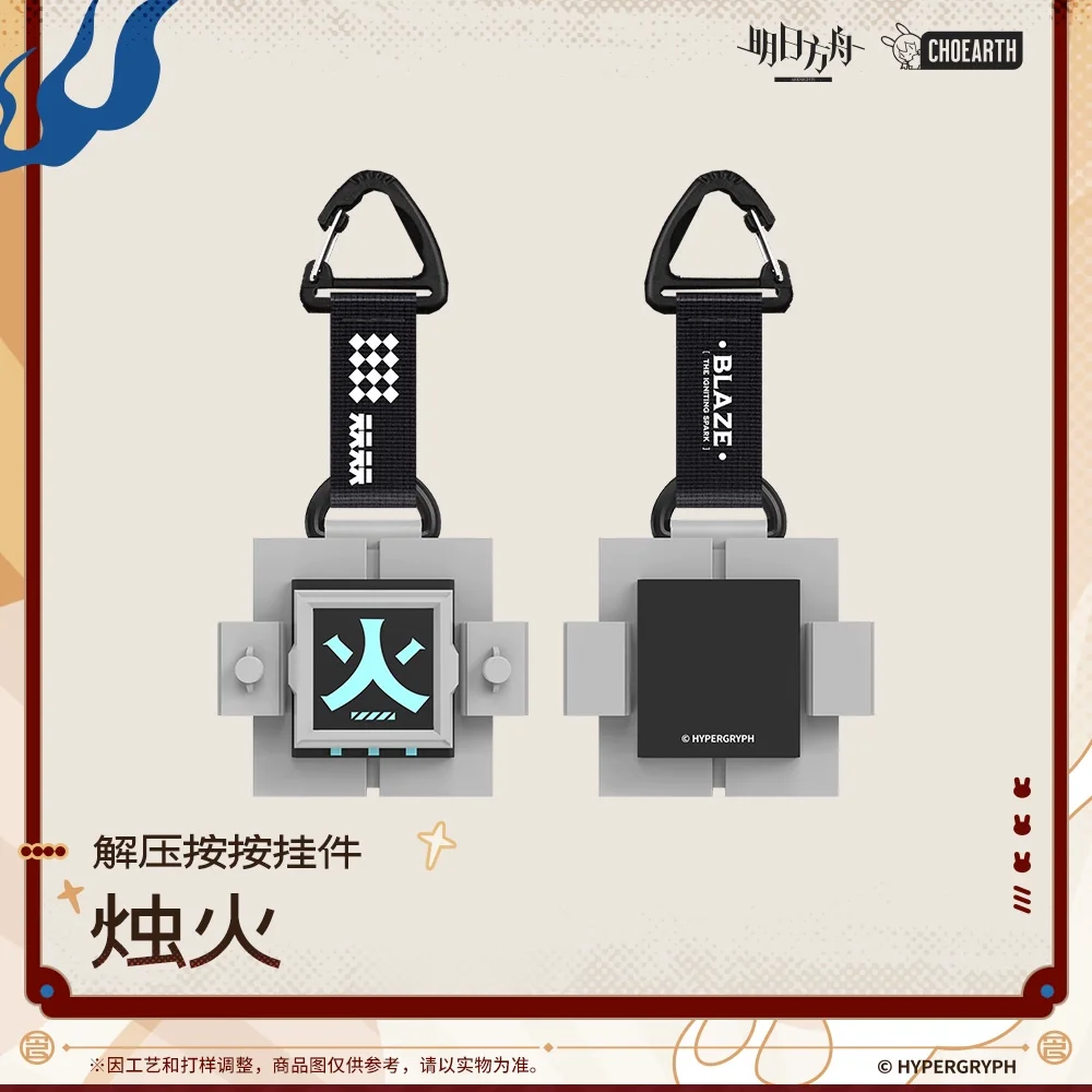 

Sunsyea Arknights Official Merch Original Unzip The Pendant-Zhuhuo