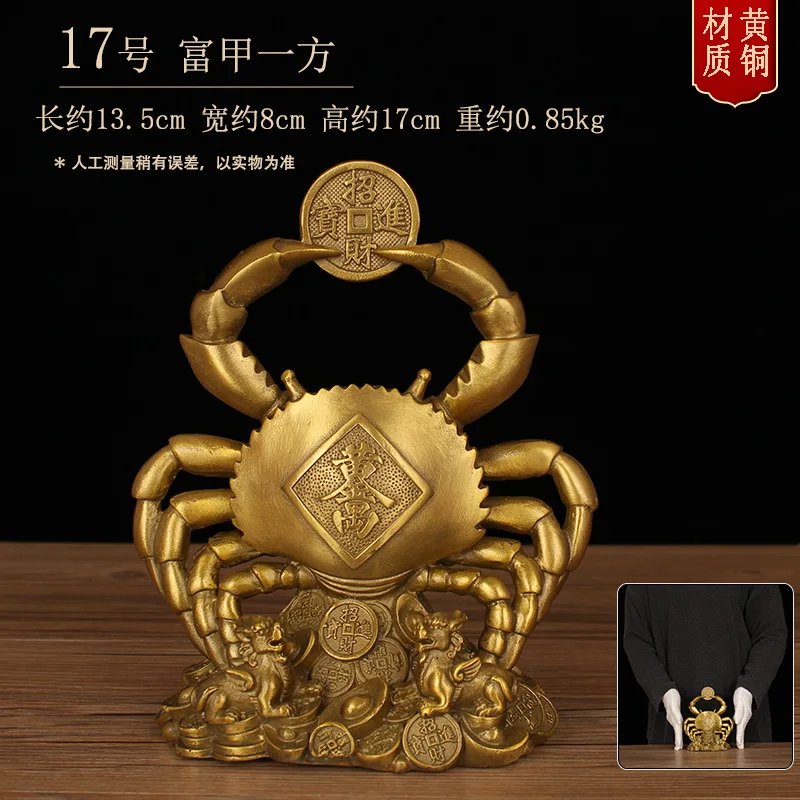 

Copper Crab Ornament Fortune General Prosperity Wealth From All Directions Living Room Home Store Decoration Craft