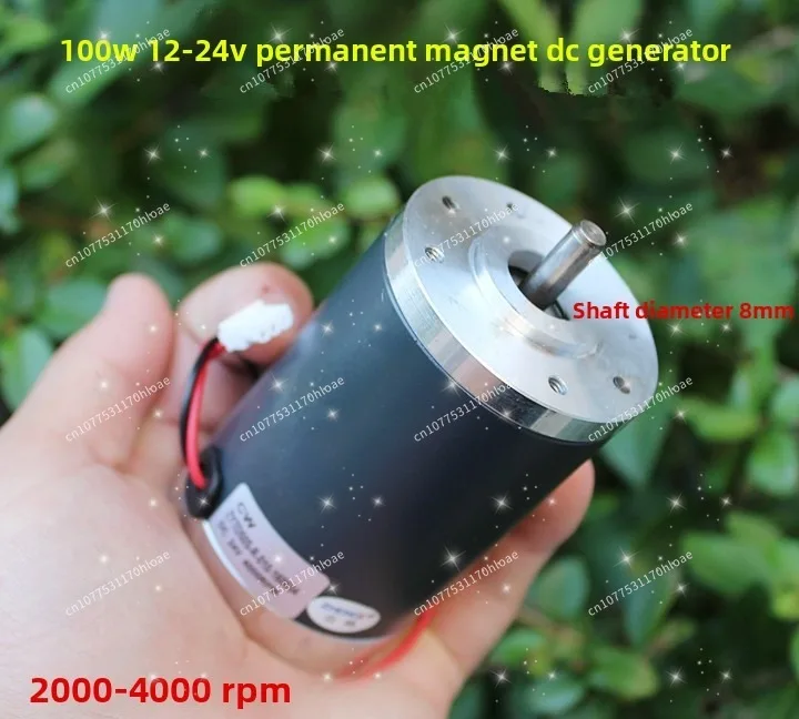 Permanent magnet DC generator 12V24V volt 100W180W300W hand crank wind pedal hydropower construction equipment