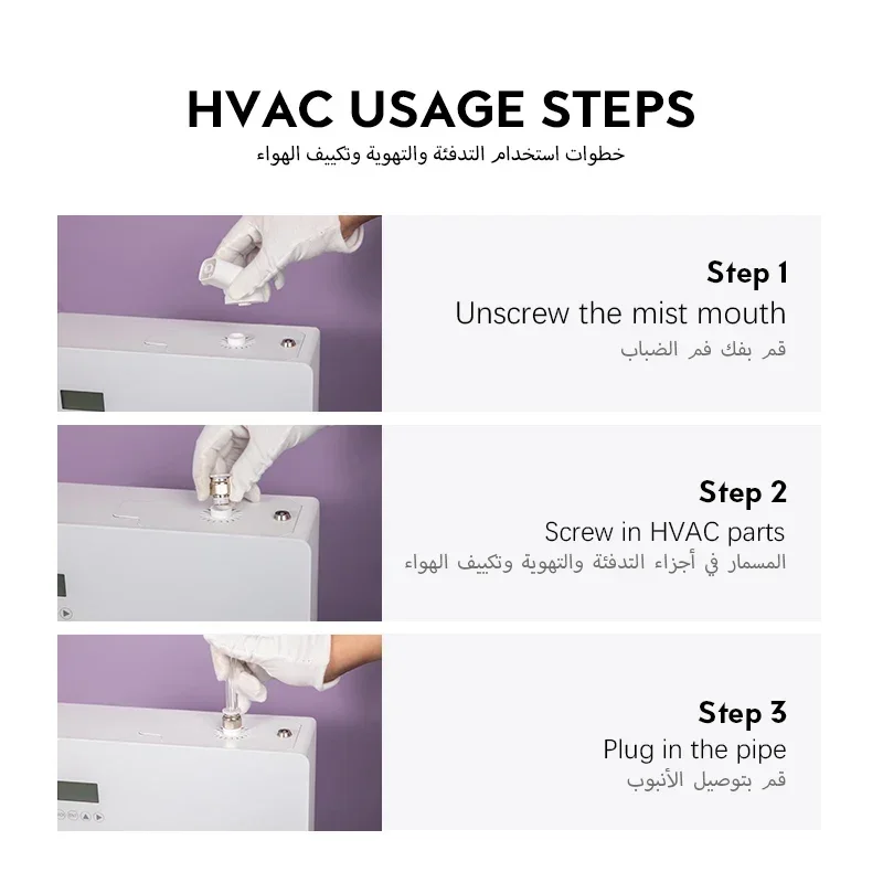 HVAC เครื่องกระจายน้ำหอมติดผนังควบคุมด้วย WiFi mesin semprot Essential น้ำมันหอมระเหยที่บ้านเครื่องใช้ไฟฟ้าในบ้าน