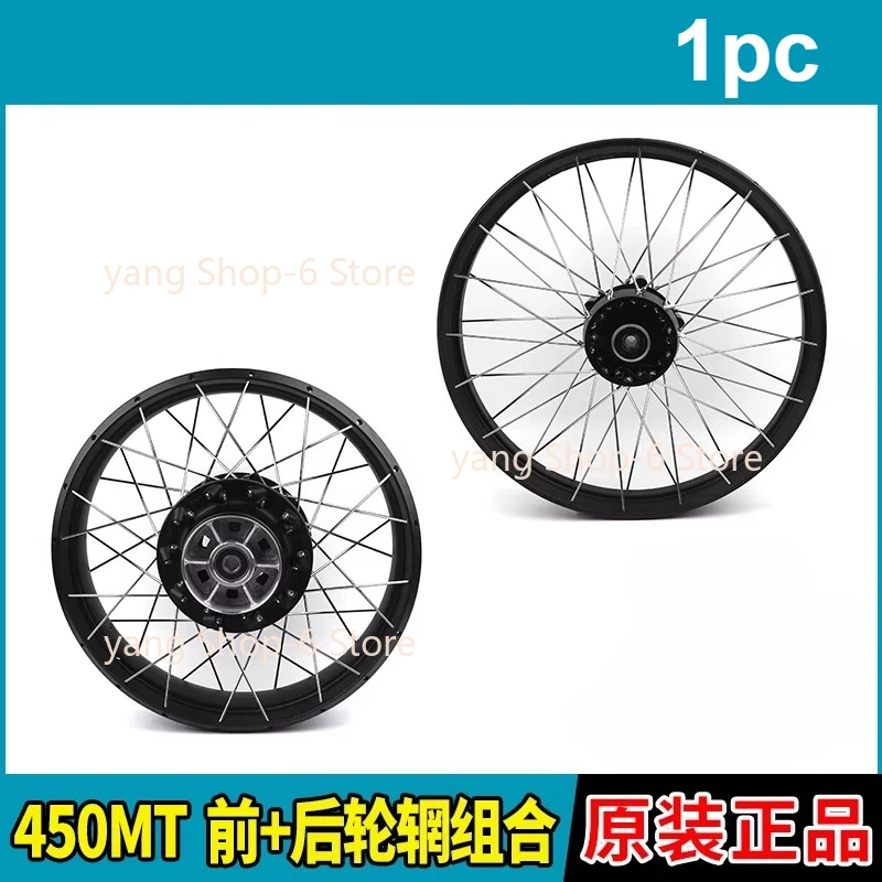 

1pc for CFMOTO Motorcycle Accessories 450MT Front and Rear Wheel Rims Aluminum Alloy Steel Rims