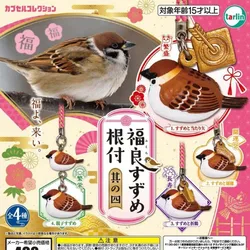 Tarlin Original Gashapon Anime Figurine Cute Little Sparrow Mascot Pendant Bird Keychain Kawaii Action Figure Capsule Toys Gift
