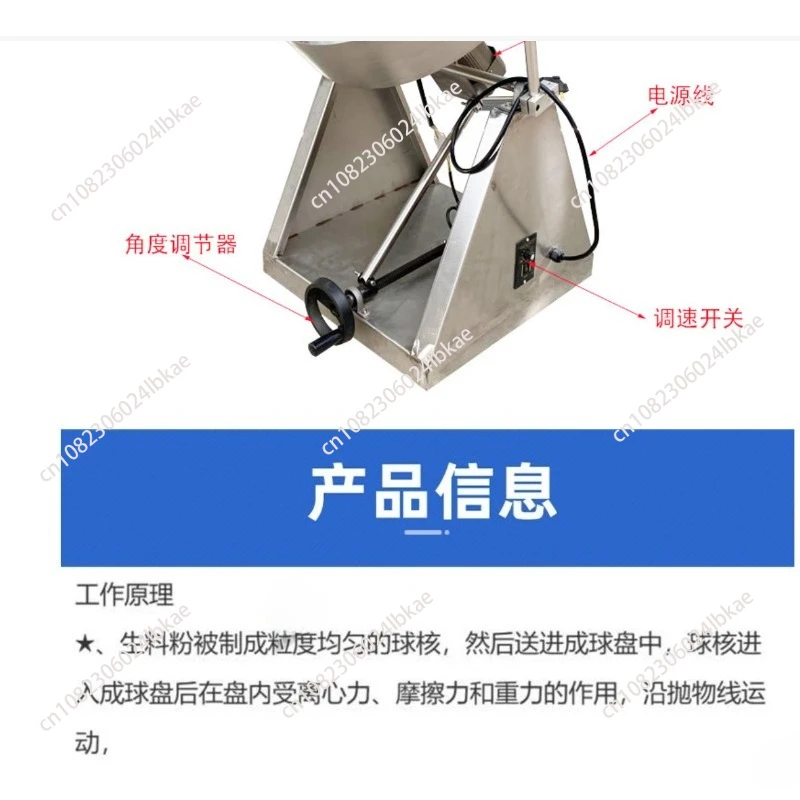 Disc Granulator Stainless Steel Small Granulator for Powder, Cement, Fertilizer and Other Processing Into Ball Machine