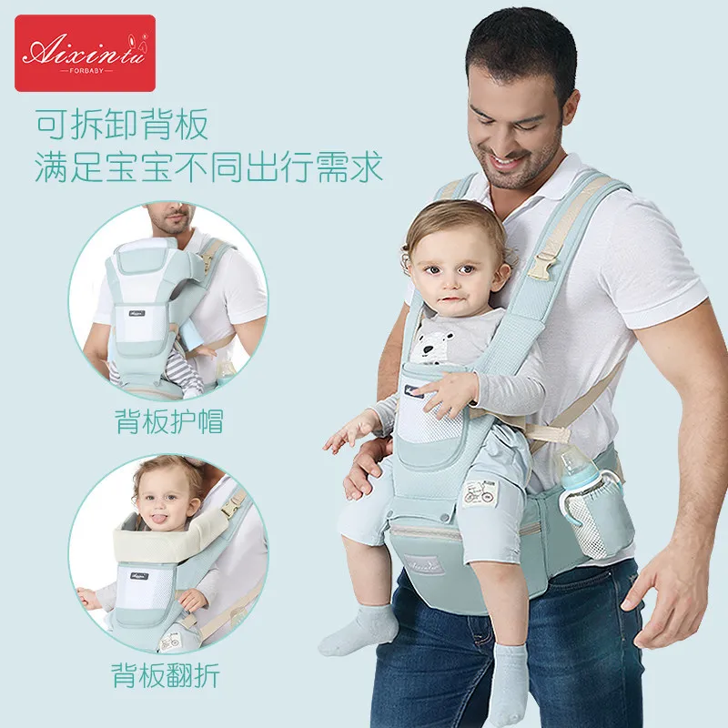 Baby Carrier Waist Stool Baby Waist Stool Horizontal Holding Type Front Rear Dual-use Double Shoulder Baby Carrying Artifact