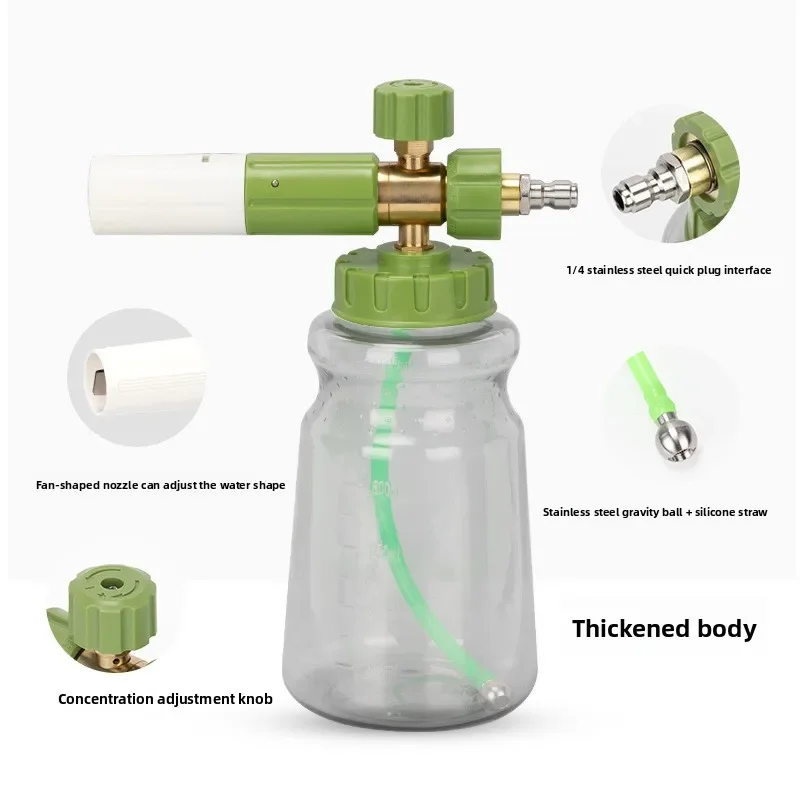 New Machine Water Gun Pa Pot Pre-car Washing Liquid for Foaming refined Copper Matcha PA High Pressure Car Washing