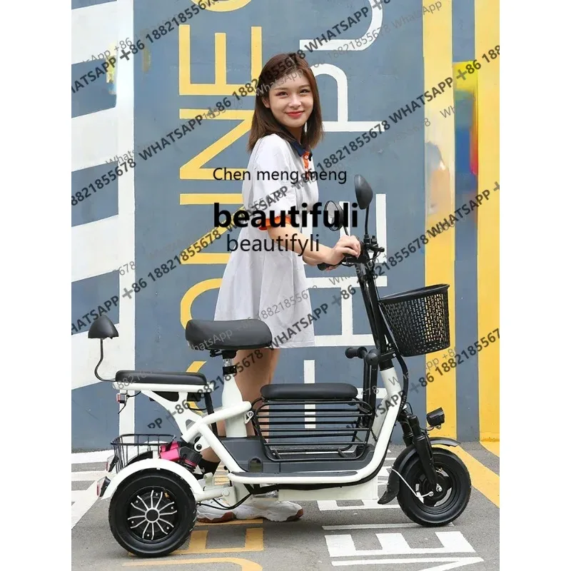 A   R Electric Tricycle Household Small Pick-up Children Elderly Women Parent-Child Foldable and Portable Battery Car R