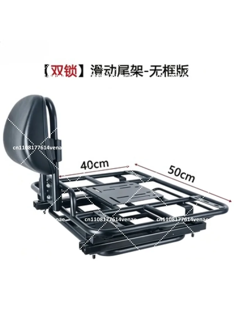 Motorcycle Rear Tail Frame for Electric Vehicle, Telescopic Mobile Shelf, Takeaway Box Rack, Trunk Cargo Carrier