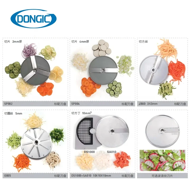 Hot Sale Six Standard Blades 750w Commercial Vegetable Cutter Machine for Restaurant Kitchen Use