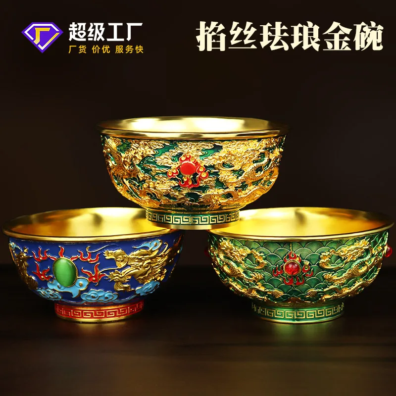 Copper  Antique Ornament Metal Bronze Collection Metal Antique Gilt  Fine Carving Flower Enamel Color Alloy Bowl