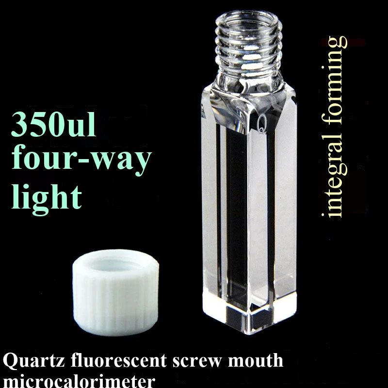 Quartz micro fluorescence colorimetric dish 350ul 10mm optical path slit 1mm spiral groove integrated process