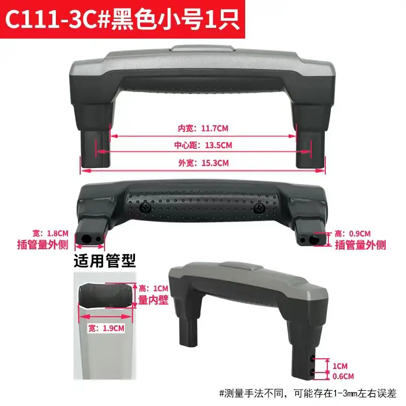 Picture 6: Replace Repair Luggage Compartment Accessories Luggage Compartment Handle Telescopic Replacement Travel Box Handle