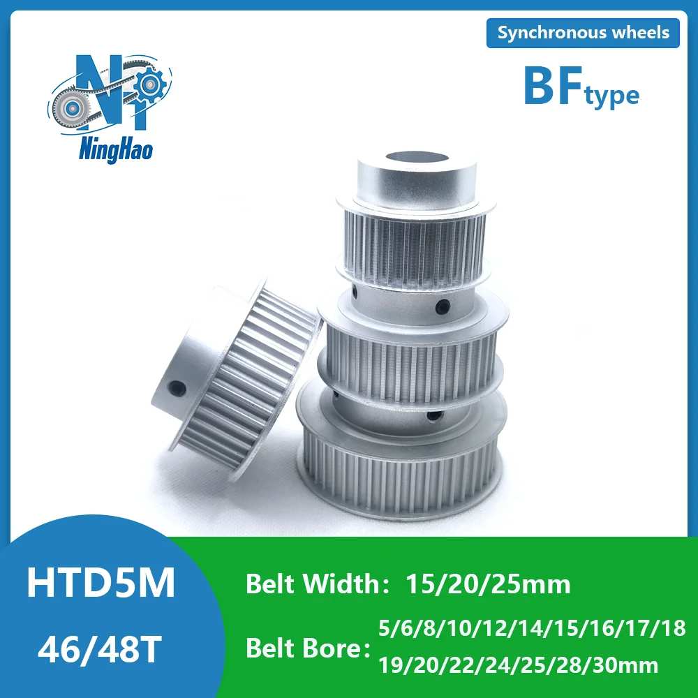 

HTD 5M 46 зубьев 48 зубьев Диаметр шкива ГРМ 5/6/6,35/8/10/12......30 мм Ширина ремня 15/20/25 мм 46T 48T Синхронное колесо типа BF