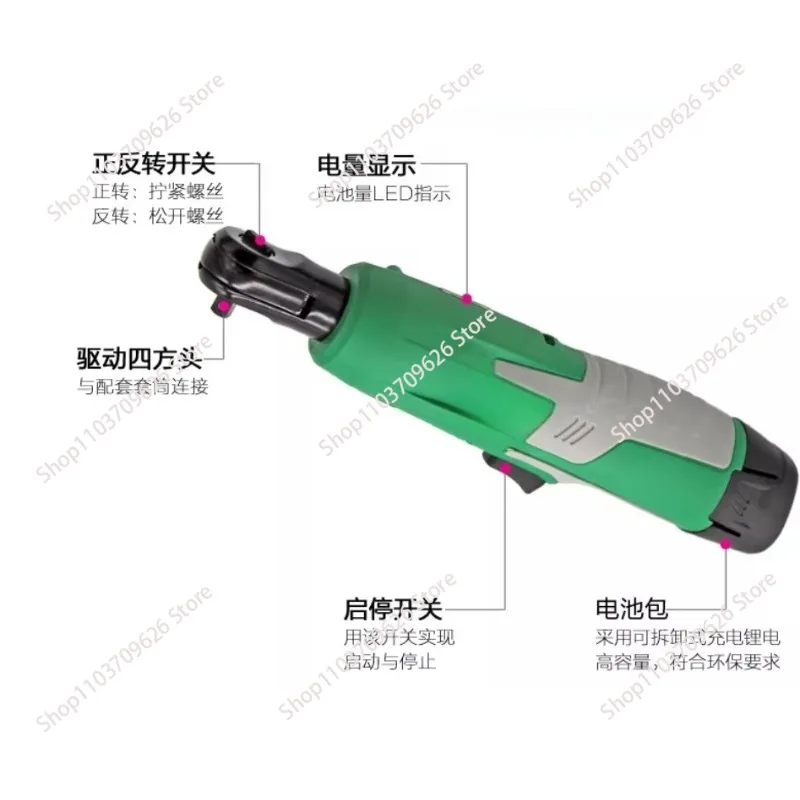 Extended strength  90 degree angle electric wrench right angle charging ratchet wind batch screwdriver