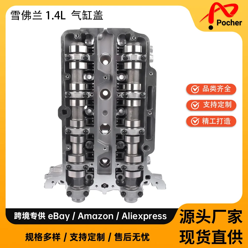 Cabeça de cilindro para 11-19 Chevrolet 1.4L 55573669