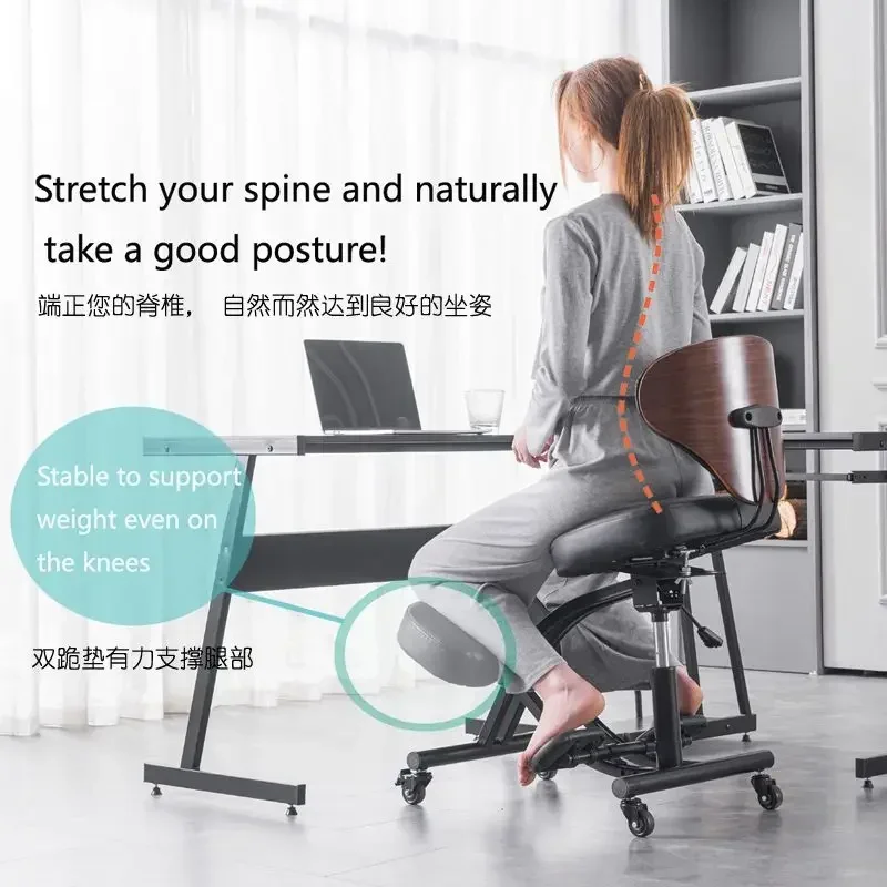 Posture chair adult computer dentary engineering writing anti-back pain lifting backrest kneeling