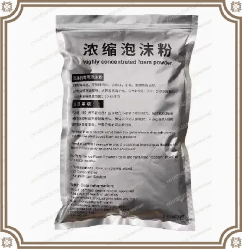 

Специальная цветная пена-порошок для больших пеногенераторов | Высококонцентрированный для использования на сценах, в аквапарках, на уличных вечеринках