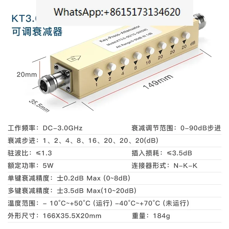 N-type RF adjustable attenuator/SMA adjustable 0-30dB 60dB 90dB key step adjustable attenuator