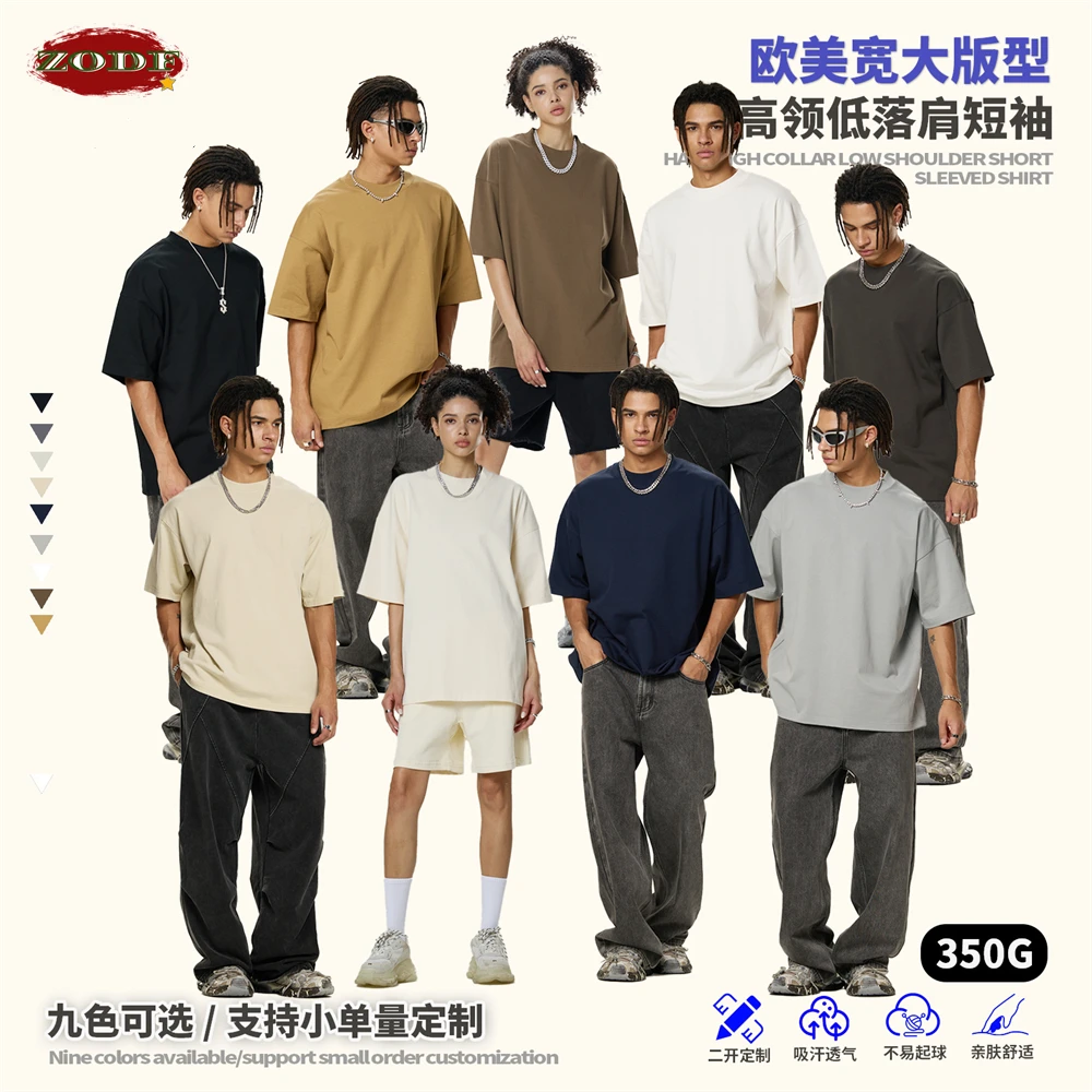ZODF موضة 2026 الصيف رجل 350gsm تي شيرت للجنسين عالية الرقبة كبيرة الحجم قصيرة الأكمام الوزن الثقيل القطن تي شيرت العلامة التجارية تيز HY0031 #3