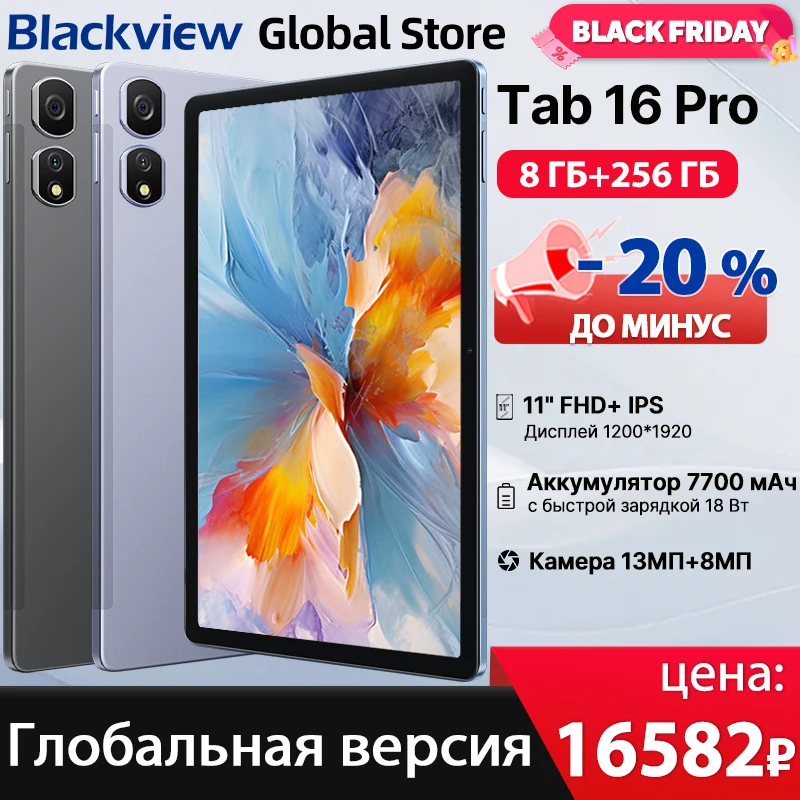 2024 Blackview Tab 16 Pro Tablet 11 ''FHD + pantalla Widevine L1 8GB + 256GB 7700 mAh batería Android 14 Unisoc T616 Tablet PC