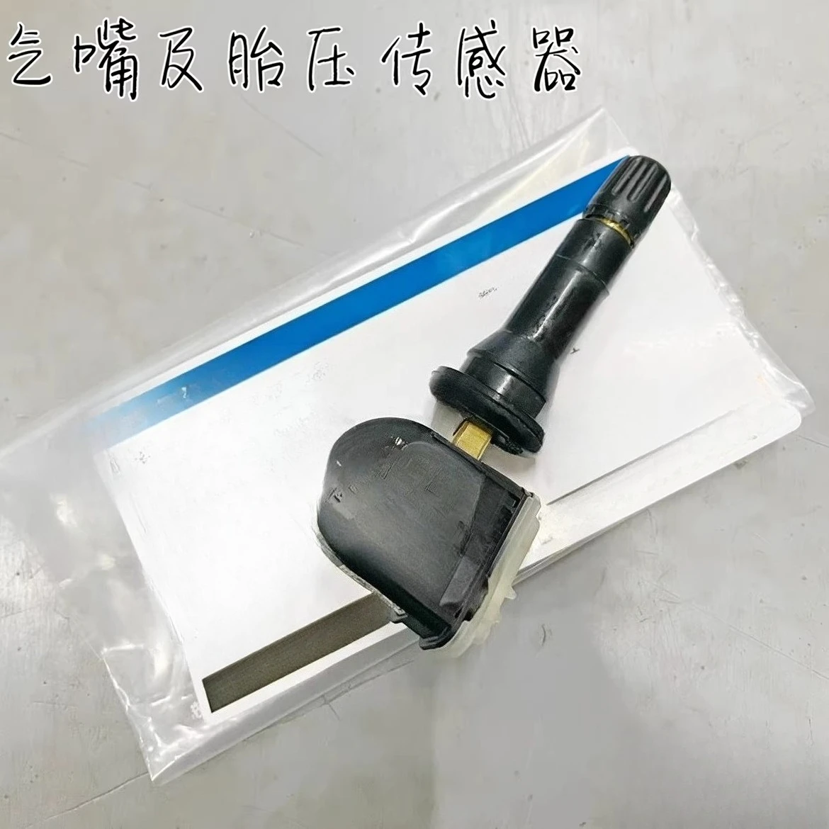 

Оригинальный датчик давления в шинах для FORD Lincoln Mondeo EDGE TAURUS Platinum Escape Corsair NAUTILUS (1 шт.)