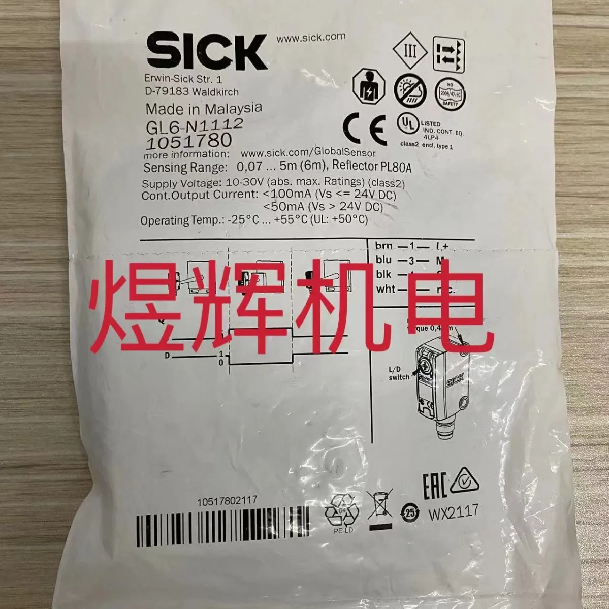 Sick Mirror Reflect…