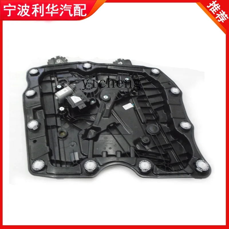 TQH BYD Han EV e9 glass lifter, window shaker assembly, lifter motor motor bracket, original factory