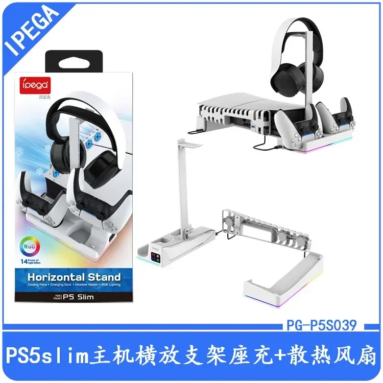 冷却ファン付き水平スタンド、デュアルシート、ヘッドフォンラック、RGBライト付きブラケット、PG-P5S039、PS5スリムホストに適合