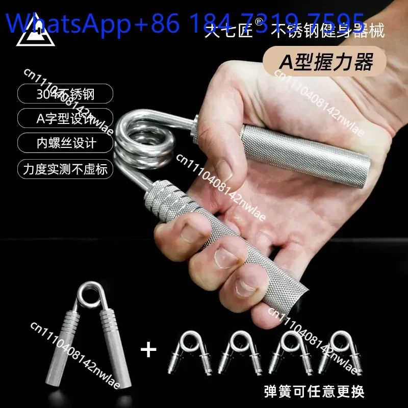 Professional Stainless Steel A Type Grip Strengthener for Hand Finger Wrist and Arm Muscle Training