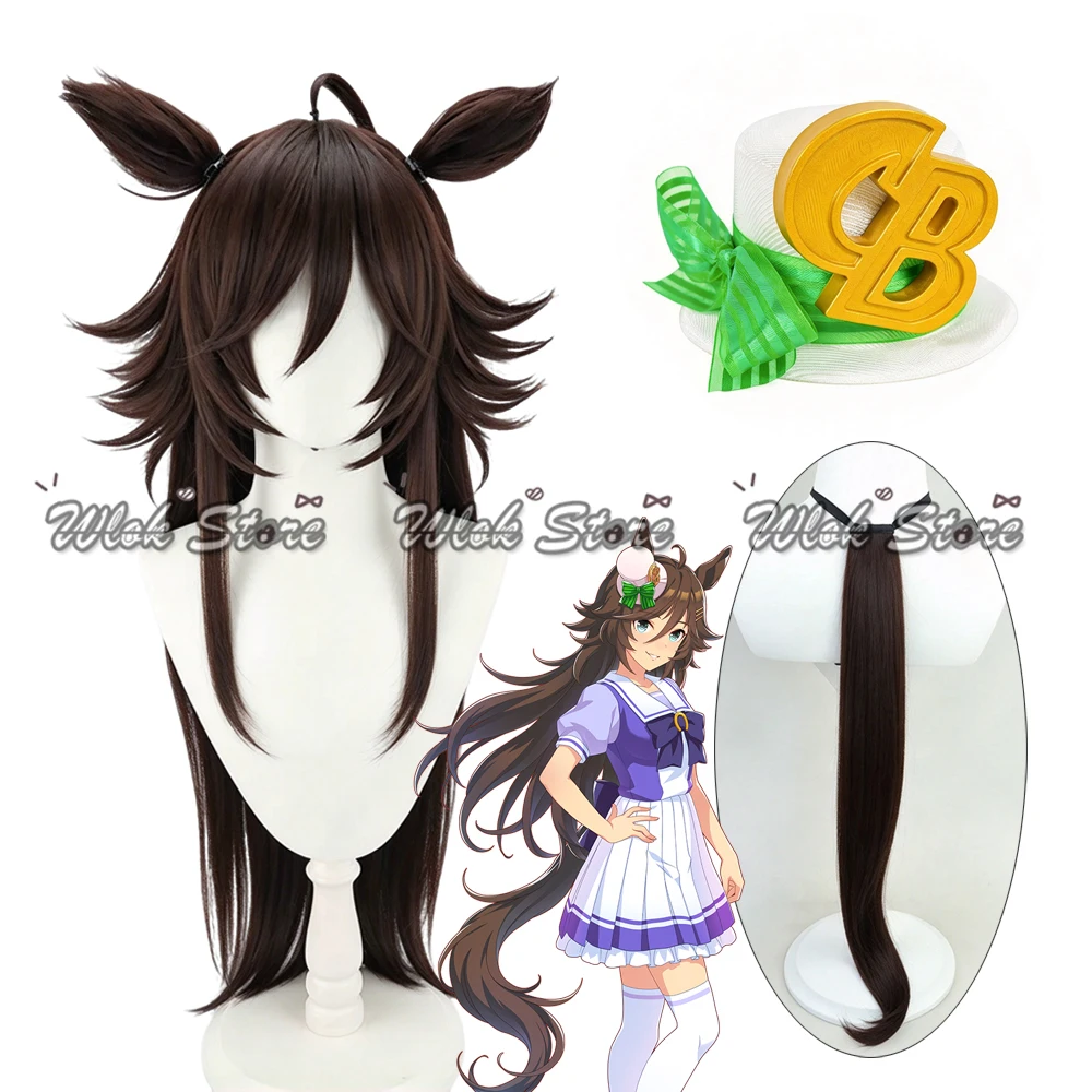 Uma Musume Pretty Derby Cosplay Wig Mr.CB Long Dark Brown Layered Wig Halloween Party Heat Resistant Synthetic Hair Hat Hairclip