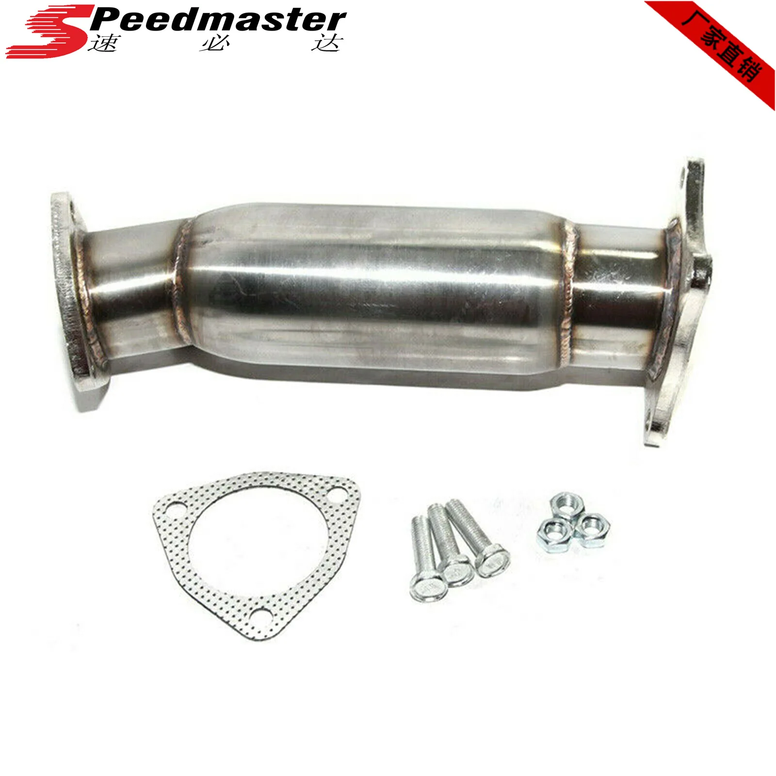 

Exhaust flange for 15-19 A * di A4 Quattro